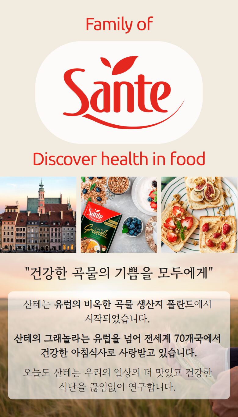 [방부제삭제] [상세] 고온 땅콩버터 16